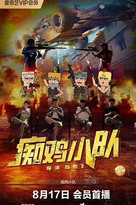 亚洲aaa级片
